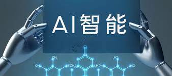 AI在工業安全關鍵技術中的應用與提升(圖4)